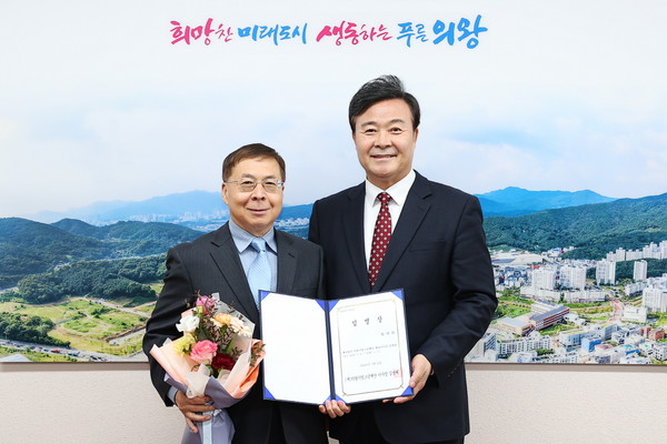 ▲ 김성제 의왕시장(오른쪽), 원억희 신임대표이사와 기념사진 촬영.