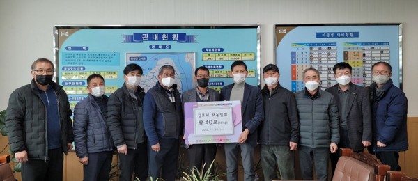 ▲ 김포시 새농민회 쌀 40포 기부.