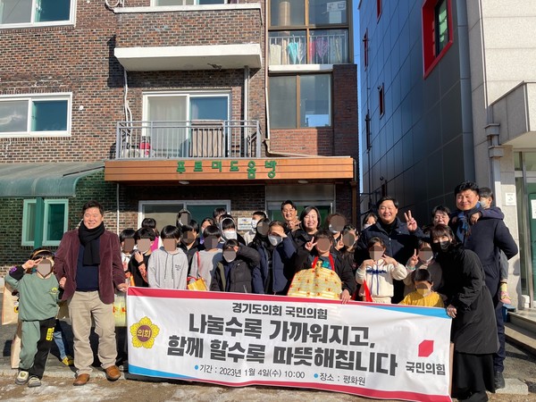 ▲ 경기도의회 국민의힘 의원들이 4일 파주시 소재 아동복지시설을 방문해 새해를 맞은 아이들에게 소중한 하루를 선물했다.