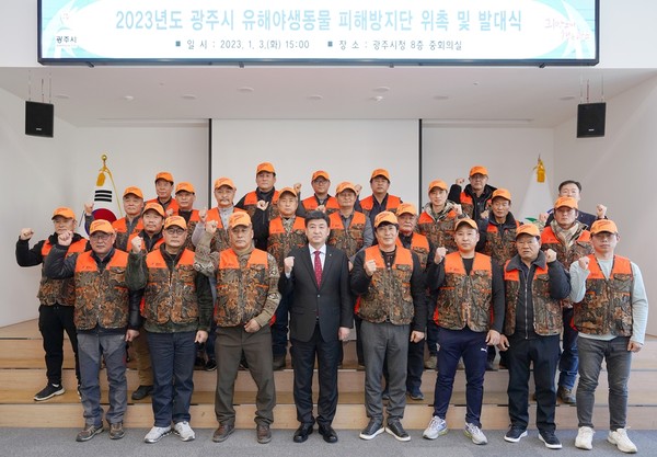 ▲ 방세환 광주시장(첫번째줄 왼쪽에서 네번째), 유해야생동물 피해방지단 발대식 참석해 기념사진 촬영.