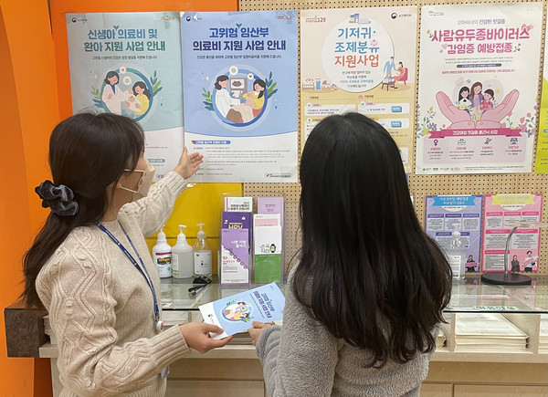 ▲ 양천구, 지역 산모에게 고위험 임산부 지원사업을 설명중인 보건소 직원의 모습.