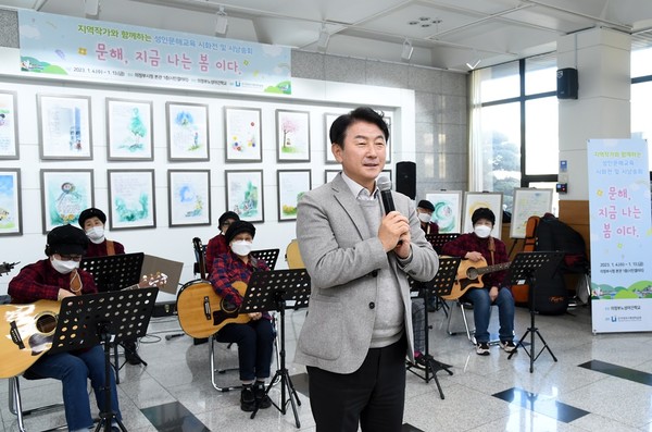 ▲ 김동근 의정부시장, 성인문해교육 시화전 및 시낭송회 참석해 인사말 전하는 모습.