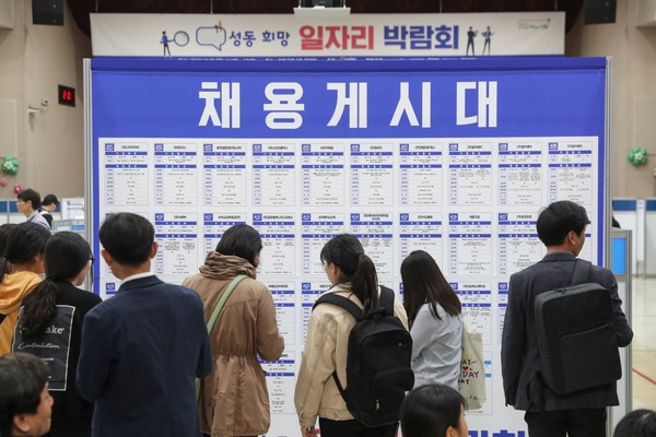 ▲ 성동구에서 개최된 일자리 박람회에 참여한 사람들의 모습.