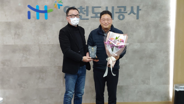 ▲ iH, 인천검단신도시총연합회로부터 감사패 수상.