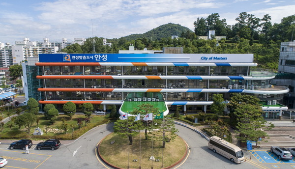 ▲ 안성 시청 전경.
