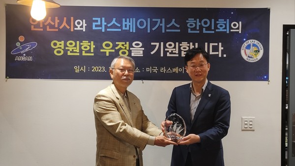 ▲ 이민근 안산시장(오른쪽), 김동준 라스베이거스한인회장에 공로패 전달한 후 함께 기념사진 촬영.