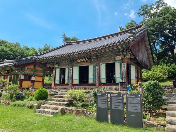 ▲ 성남시 봉국사 대광명전 전경.