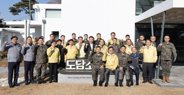 ▲ 2023년 1분기 경기도통합방위협의회.