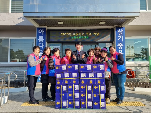 ▲ 남면생활개선회.