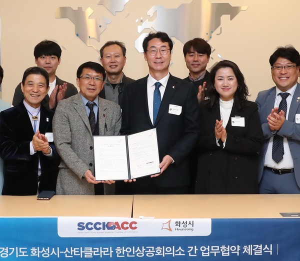 ▲ 정명근 화성시장(첫번째줄 오른쪽), 실리콘밸리 산타클라라 한인상공회의소와 ‘스타트업 기업의 글로벌 진출 지원 업무협약’ 체결 후 기념사진 촬영.
