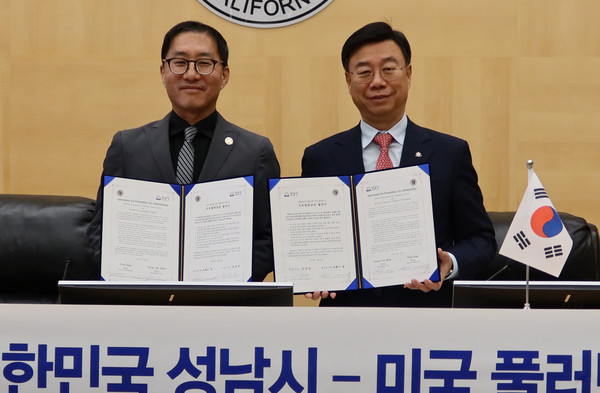 ▲ 신상진 성남시장(오른쪽), 미국 풀러턴시와 우호협력교류 협약 체결 후 기념사진 촬영.
