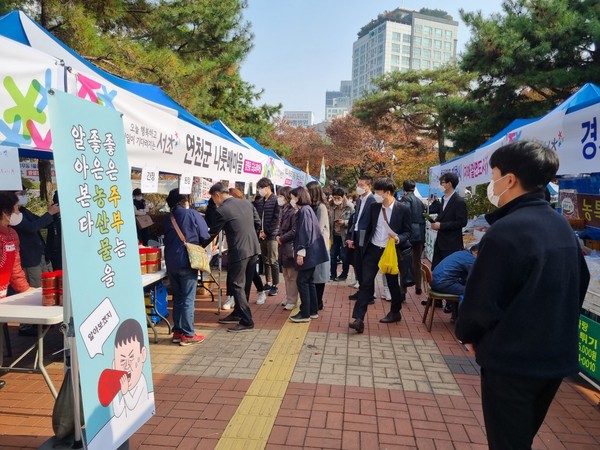 ▲ 서초 직거래 큰장터 모습.