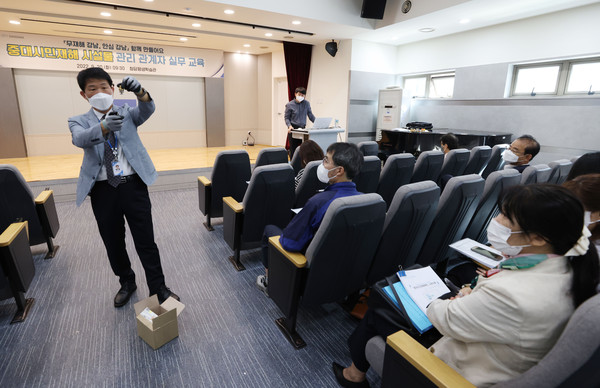▲ 중대시민재해시설물 관리 관계자 실무 교육.