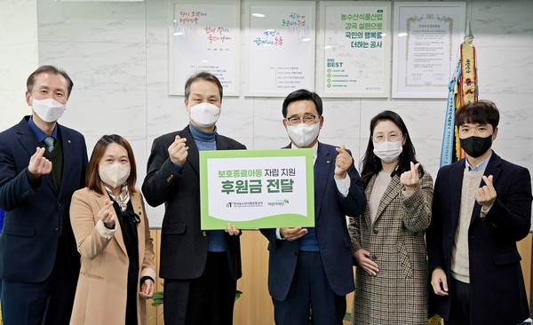 ▲ 한국농수산식품유통공사 자립준비청년 홀로서기 지원.