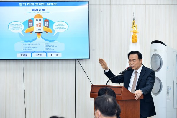 ▲ 임태희 경기도교육감, 서울시의회 초청 정책간담회 참석해 인사말 전하는 모습.