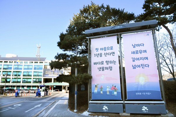 ▲ 1월 시흥시청 전경.