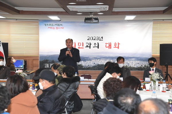 ▲ 동두천시 2023년 생연1동, 불현동 시민과의 대화 진행중인 모습.