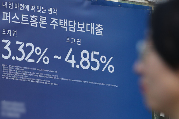 ▲ 내년부터 1년간 9억원 이하의 집을 살 때 소득에 상관없이 연 4~5%대로 금리로 대출을 받을 수 있게 된다. /뉴시스