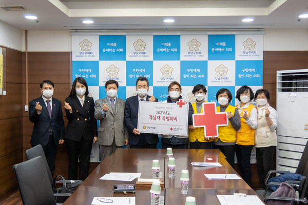 ▲ 강남구의회 의원들과 대한적십자사 강남지사 관계자들이 함께 기념촬영을 하고 있다. (좌측에서 4번째 김형대 의장, 3번째 전인수 부의장)