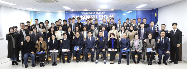 ▲ 정책위원회 발대식 단체사진.