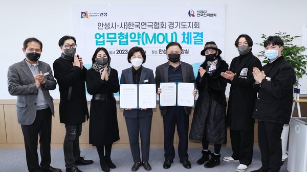 업무 제휴 협약 체결