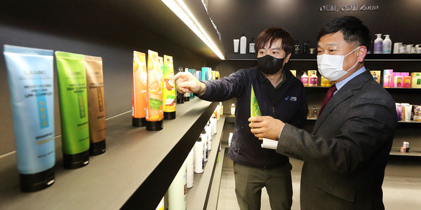 기업현장 방문 제이피에스코스메틱