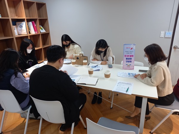 ▲ 1인가구 고독사 예방 간담회 진행중인 모습.