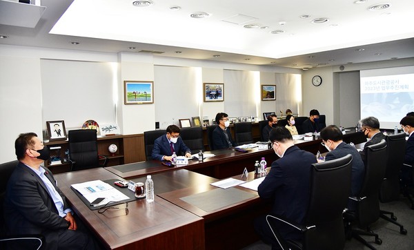 ▲ 파주시, 파주도시관광공사 2023년도 업무보고회 진행중인 모습.
