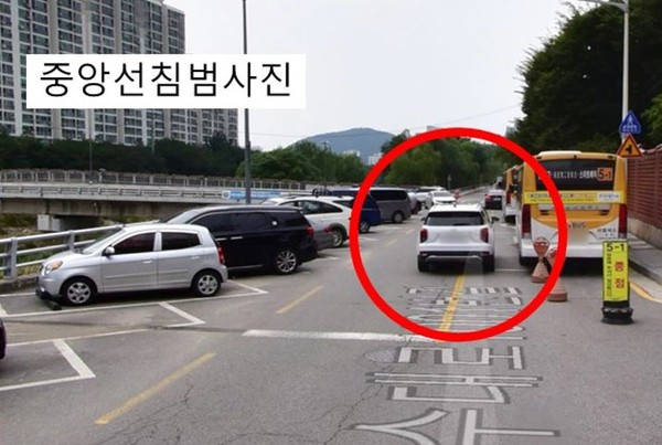 ▲ 경수대로1001번길 도로 교통사고 예방한다(침범 위험).