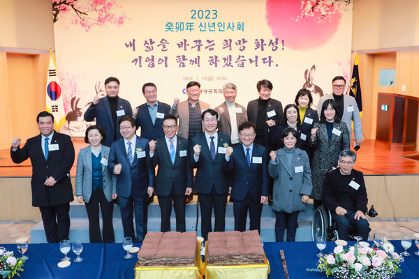 ▲ 화성시의회는 10일 화성상공회의소에서 개최한 신년인사회에 참석하여 희망찬 2023 계묘년을 기원하였다.
