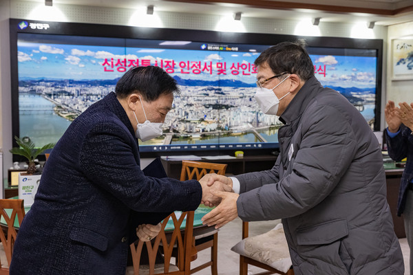 ▲ 신성전통시장 인증패 수여식.