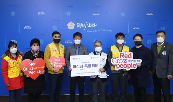 ▲ 평택시의회는 16일 시의회 간담회장에서 대한적십자사 경기도지사에 2023년도 적십자 특별회비를 전달했다.