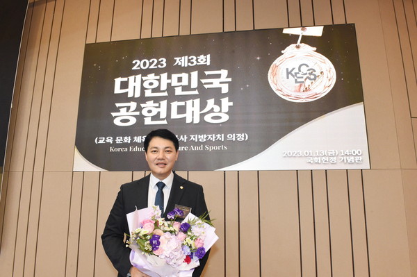 ▲ 양주시의회 한상민 부의장, 대한민국 공헌대상 의정대상 수상 기념사진.