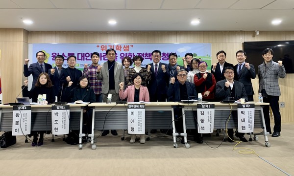 ▲ 이애형 의원, 위기학생 원스톱 대안 마련 정책 공청회 참석.