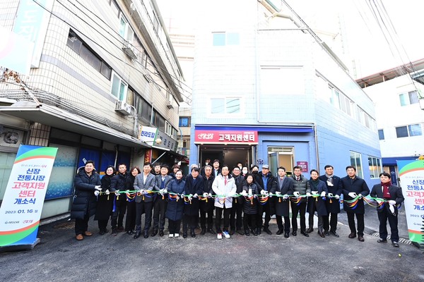 ▲ 하남시 신장전통시장 고객지원센터 개소식 개최 기념사진.