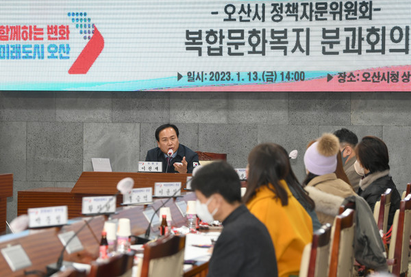 ▲ 이권재 오산시장, 정책자문위원회 복합문화복지 분과위원회 회의 참석.
