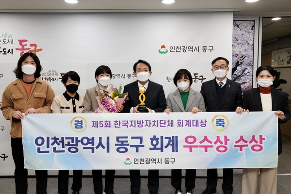 ▲ 지방자치단체 회계 대상 우수상 수상 기념사진.