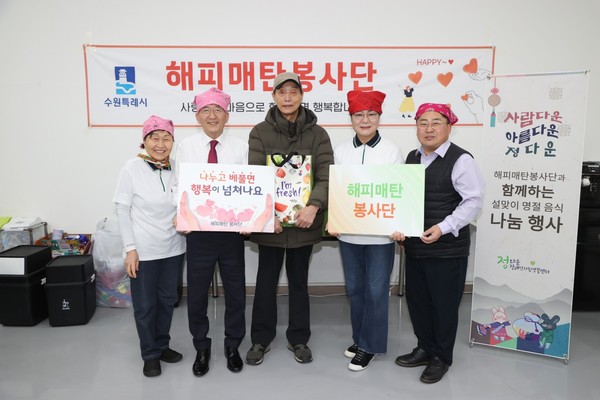 ▲ 해피매탄봉사단 봉사활동 진행 모습.