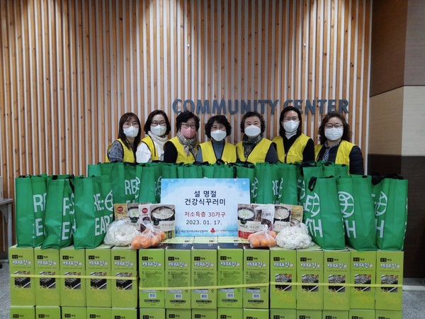 ▲ 의왕시 내손2동 설명절꾸러미 지원 기념사진 촬영.