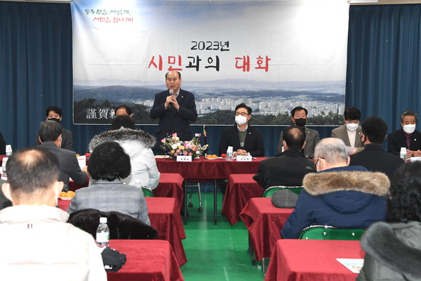 ▲ 동두천시, 2023년 생연2동, 송내동 시민과의 대화 개최.