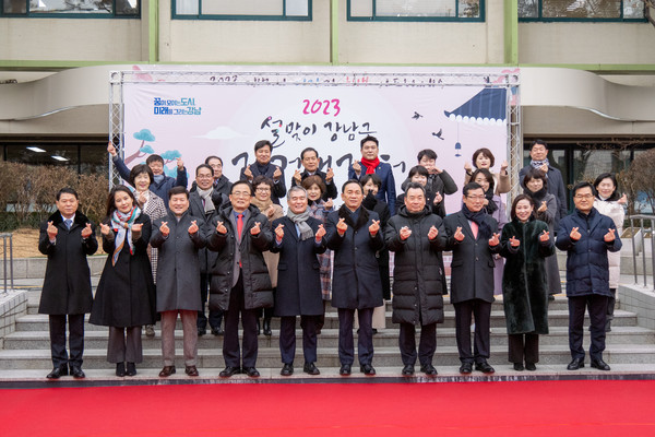 ▲ 강남구의회 의원들이 ‘2023 설맞이 직거래 장터’에서 단체사진을 찍고 있다.(우측에서 4번째 김형대 의장).