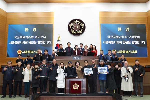 ▲ 국군포로가족회 방문행사 기념촬영.