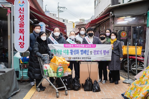 ▲ 설맞이 장보기 행사 모습.