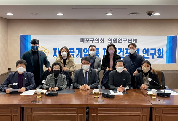 ▲ 지방공기업 등 재정건전성 연구회 정례회 기념촬영.