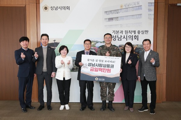 ▲ 군부대 격려 방문한 성남시의회 의원들.