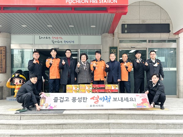 ▲ 설명절 맞아 소방서 및 사회복지시설 위문 방문 모습.