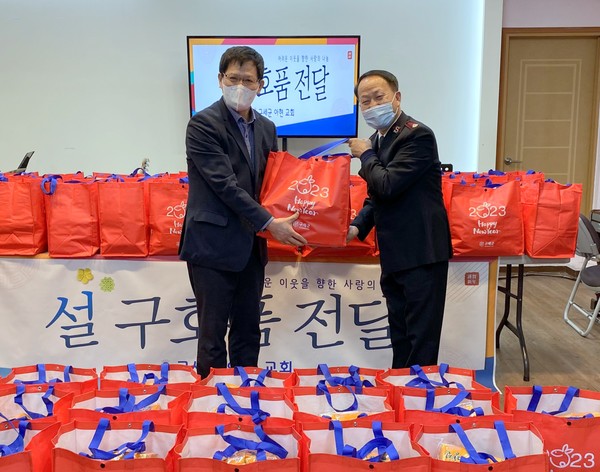 구세군 아현교회, 설 명절 맞아 식품키트 기부