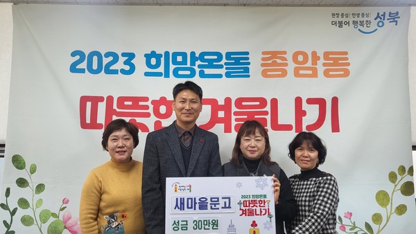 새마을문고 기부사진