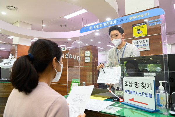 양천구, 구민에게 조상땅 찾기 서비스를 설명중인 공무원