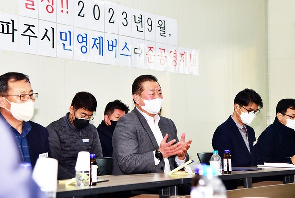 김경일 파주시장, 설 맞아 버스운수업체 격려 방문